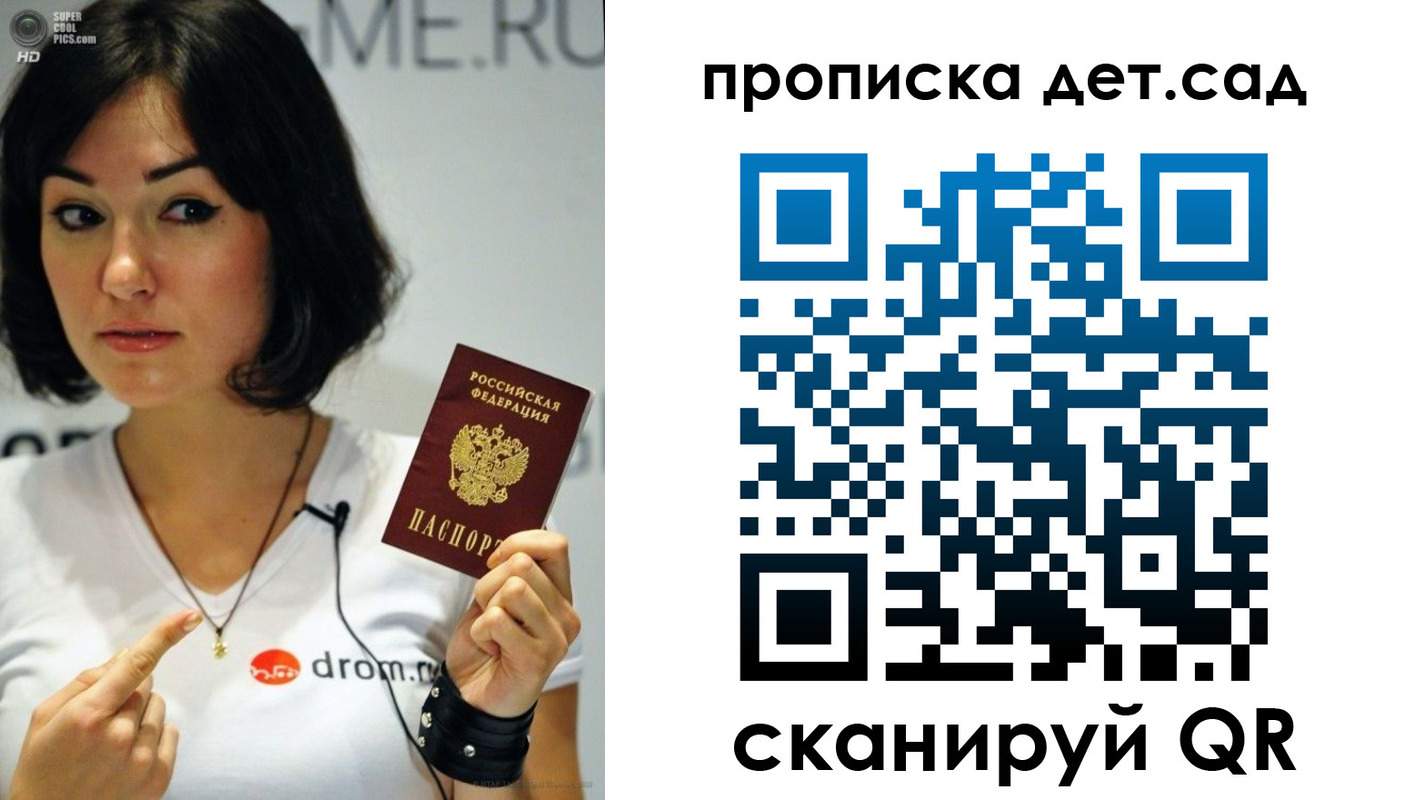 прописка иностранных граждан в Наволоках
