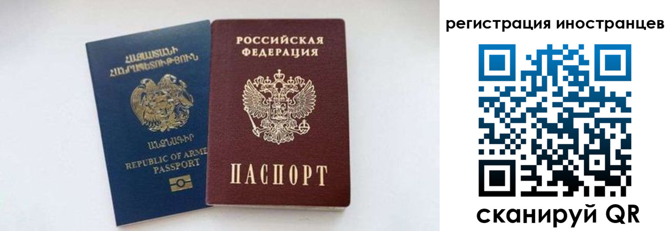 прописка для военкомата в Наволоках