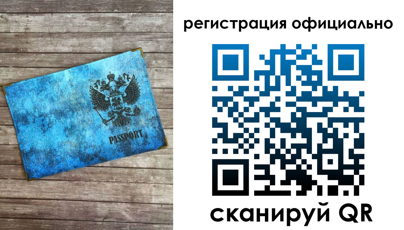 пропишу в квартире в Наволоках
