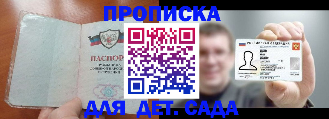 прописка иностранных граждан в Наволоках