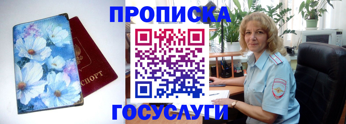 форма 3 в Наволоках